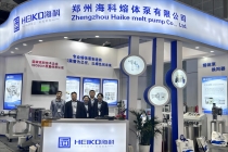 粉色视频在线观看免费完整版公司参加CHINAPLAS 2024国际橡塑展